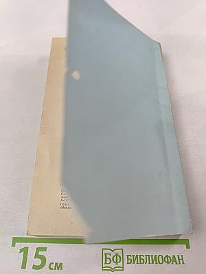 Дневные звезды. Говорит Ленинград