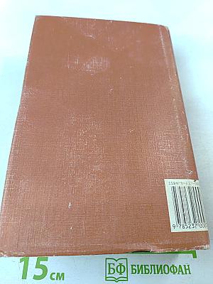 Война и мир. Книга 1. Тома 1, 2