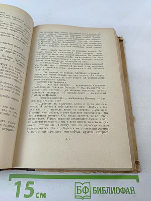 Улица младшего сына