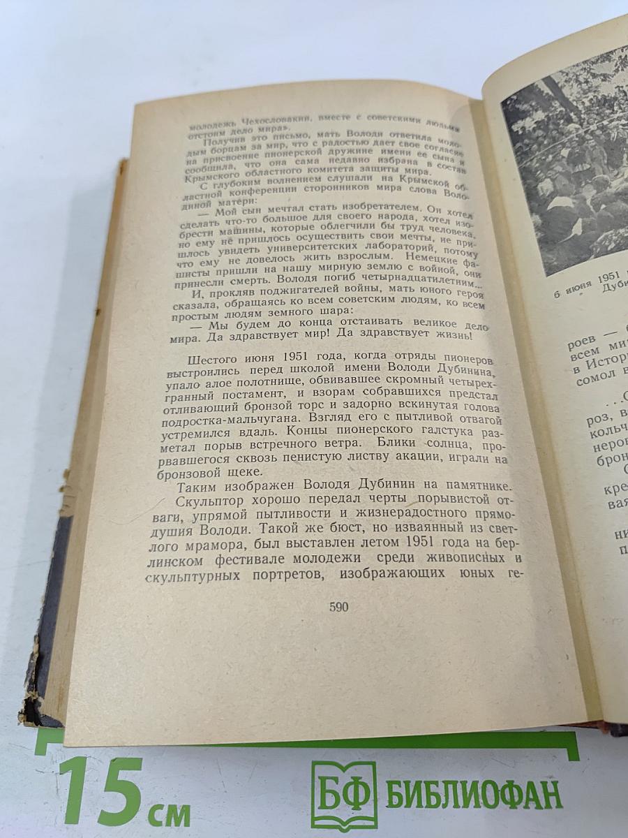 Улица младшего сына