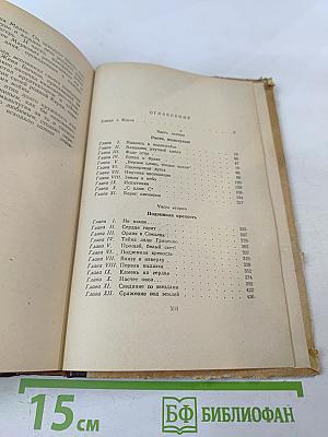 Улица младшего сына