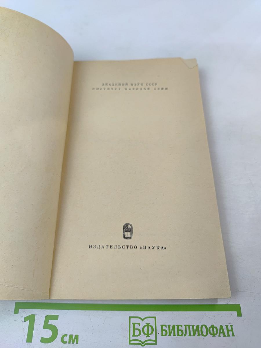 Без одной минуты двенадцать