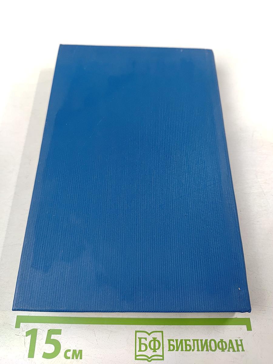 Мать. По Союзу Советов