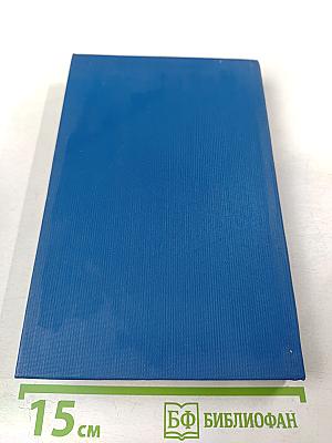 Мать. По Союзу Советов