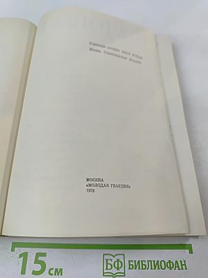 Колокола веков