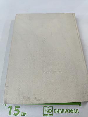 Колокола веков