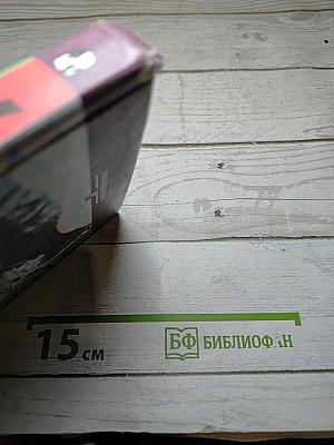 Литература 7 класс Учебник Часть 2