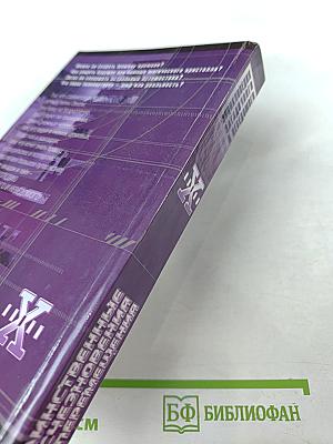 Таинственные исчезновения и перемещения