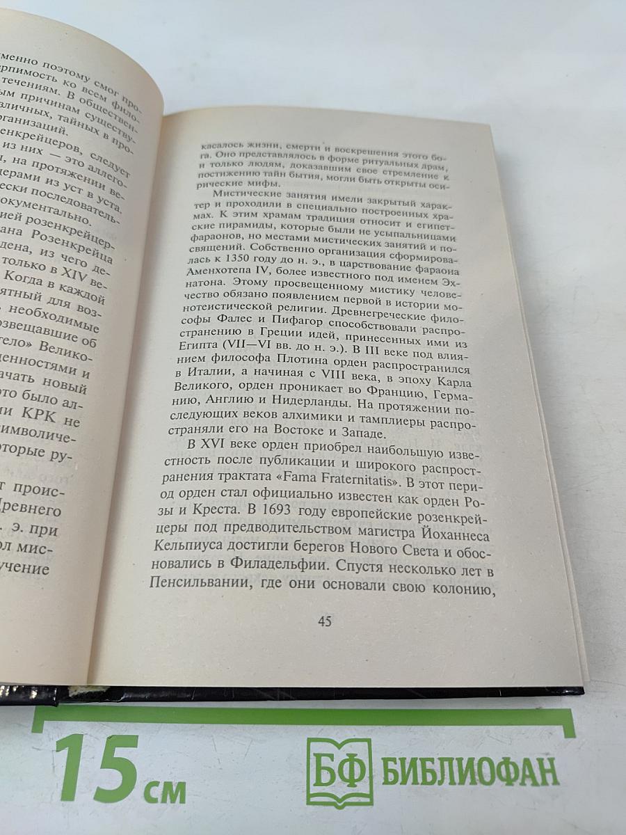 Самые невероятные случаи