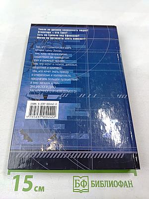 Самые невероятные случаи