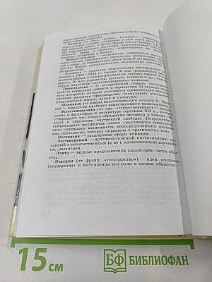 Всеобщая история. Новейшая история. 9 класс