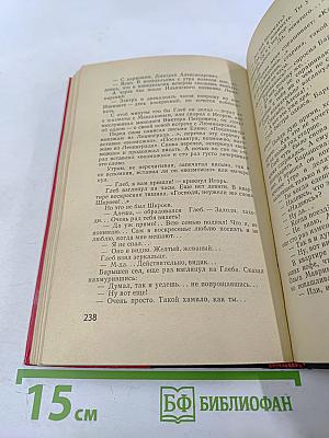 Последние две недели