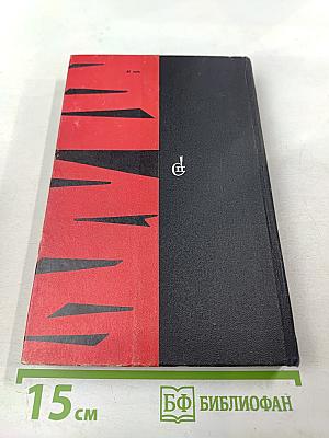 Последние две недели