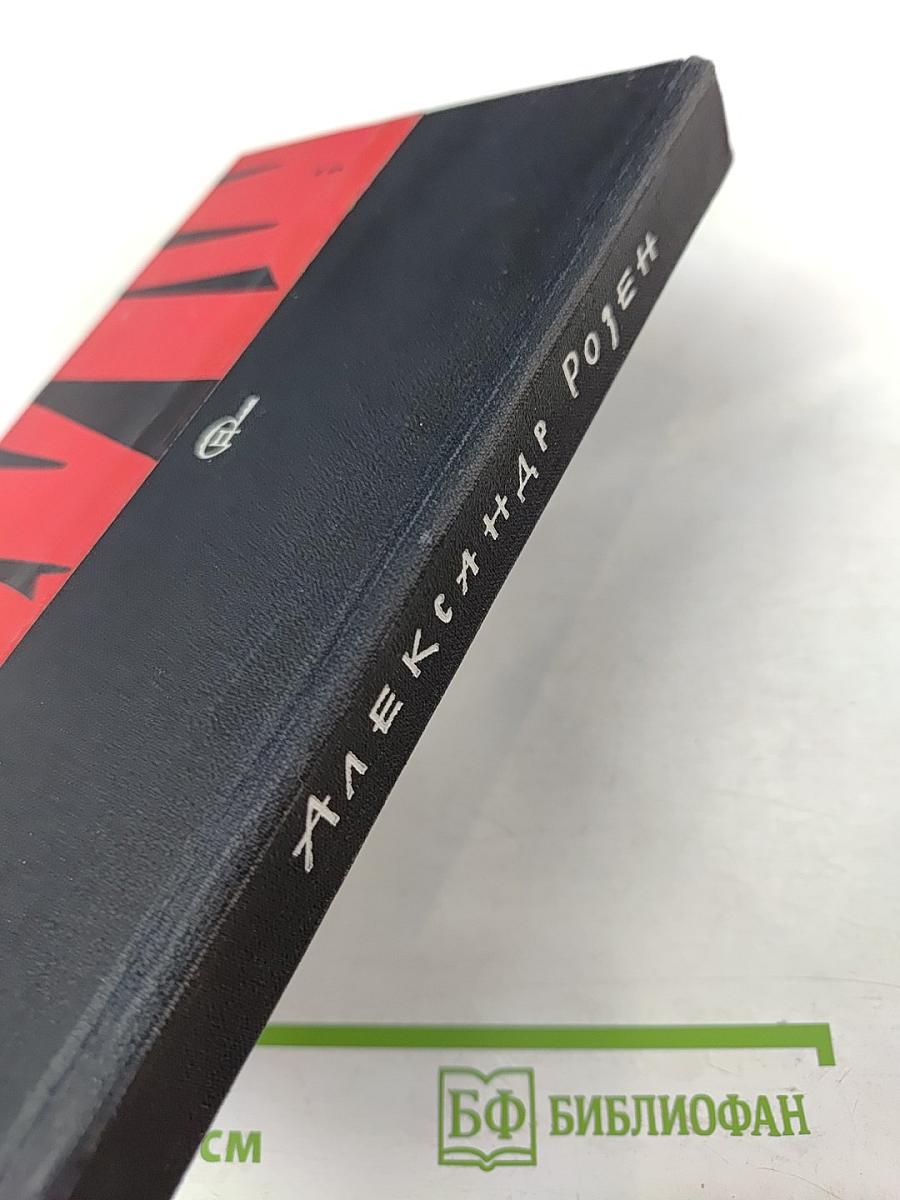 Последние две недели