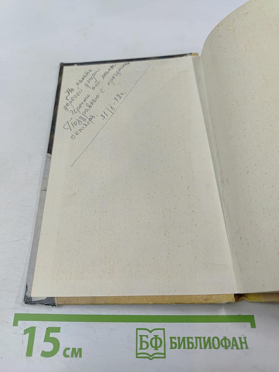 Ночью скалы светятся