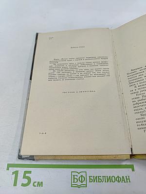 Ночью скалы светятся