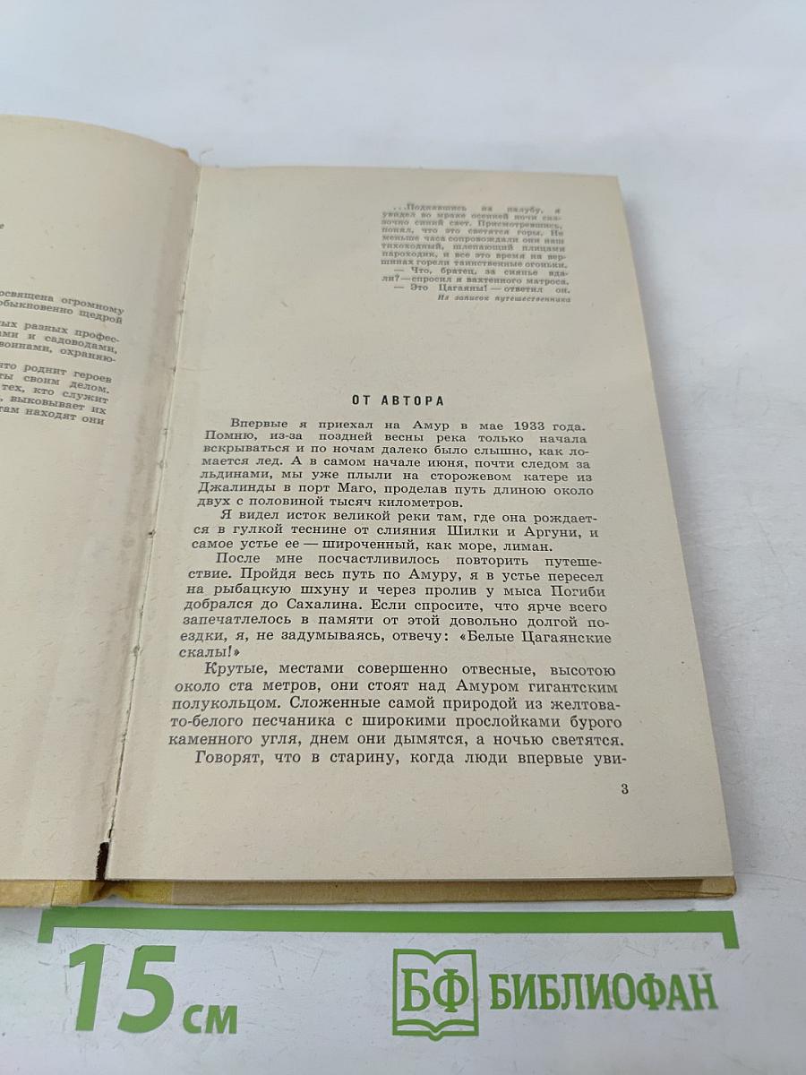 Ночью скалы светятся