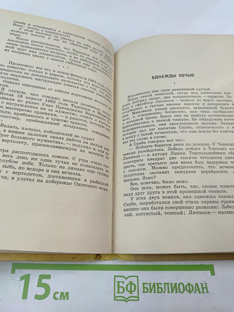 Ночью скалы светятся