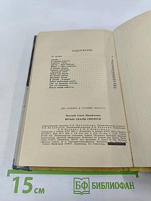 Ночью скалы светятся