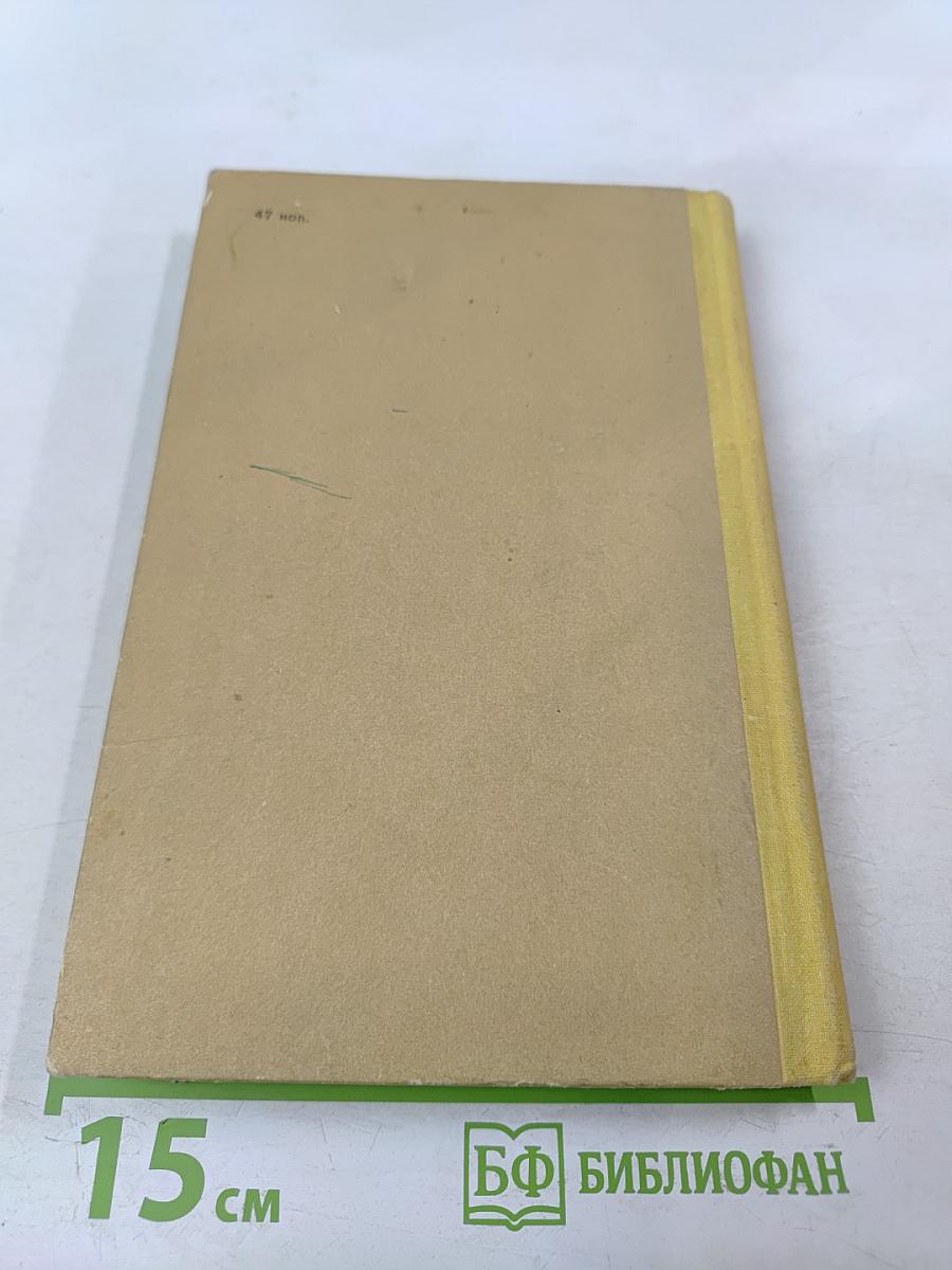 Ночью скалы светятся