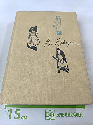 Собрание сочинений. Том шестой: Повести, Двойной портрет, О. К. Сенковский (Барон Брамбеус) о литературе и искусстве