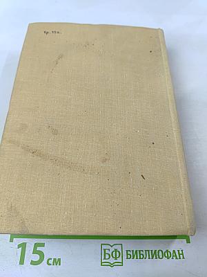 Собрание сочинений. Том шестой: Повести, Двойной портрет, О. К. Сенковский (Барон Брамбеус) о литературе и искусстве