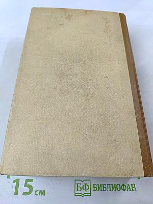 Тяжелый дивизион