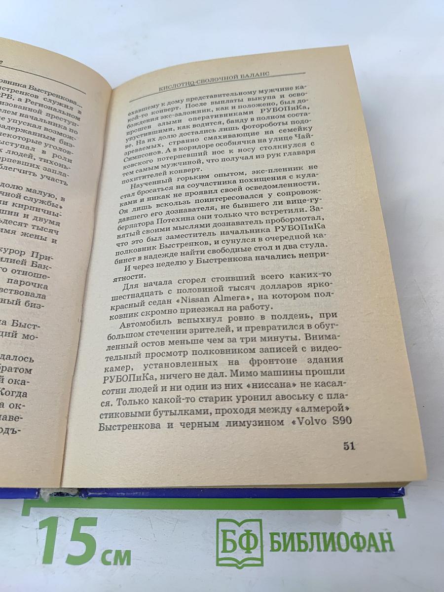 Реглан для братвы