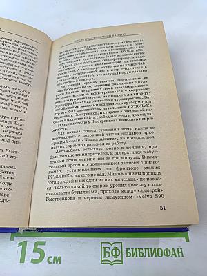 Реглан для братвы