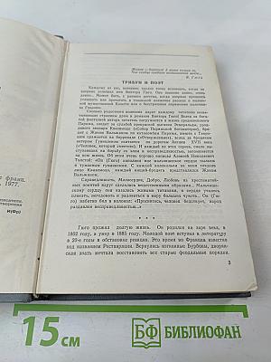 Труженики моря