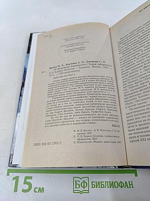 50 знаменитых террористов