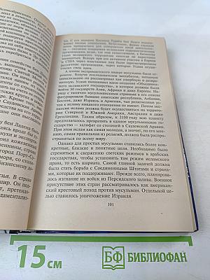 50 знаменитых террористов