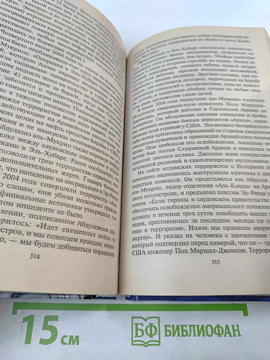 50 знаменитых террористов