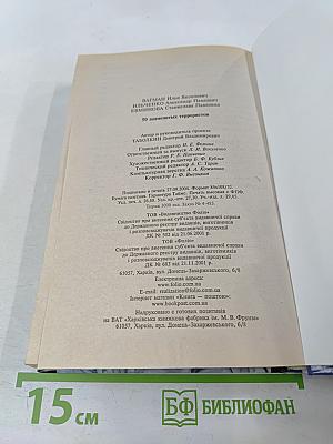 50 знаменитых террористов