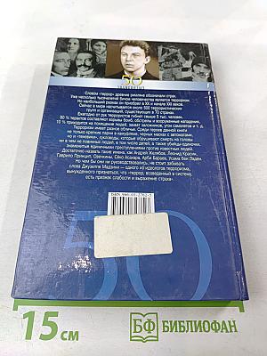 50 знаменитых террористов