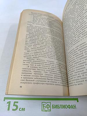 Мудрость взаимности