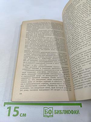 Мудрость взаимности