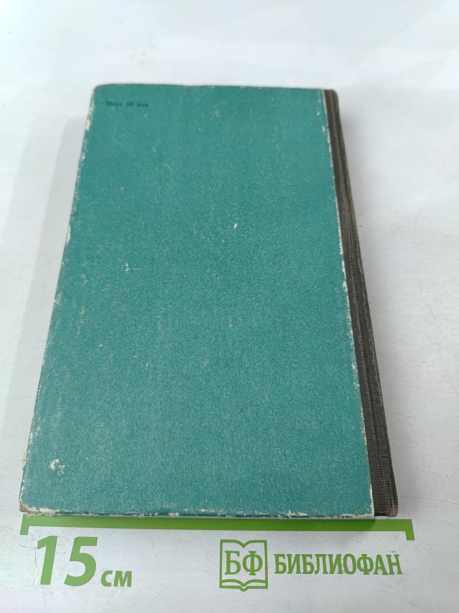 Стихотворения, Поэмы, Маскарад