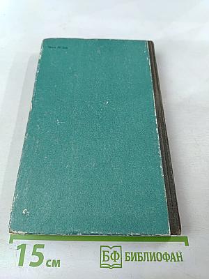 Стихотворения, Поэмы, Маскарад