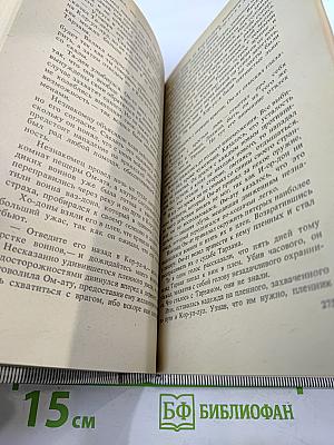 Тарзан Неукротимый. Тарзан Ужасный