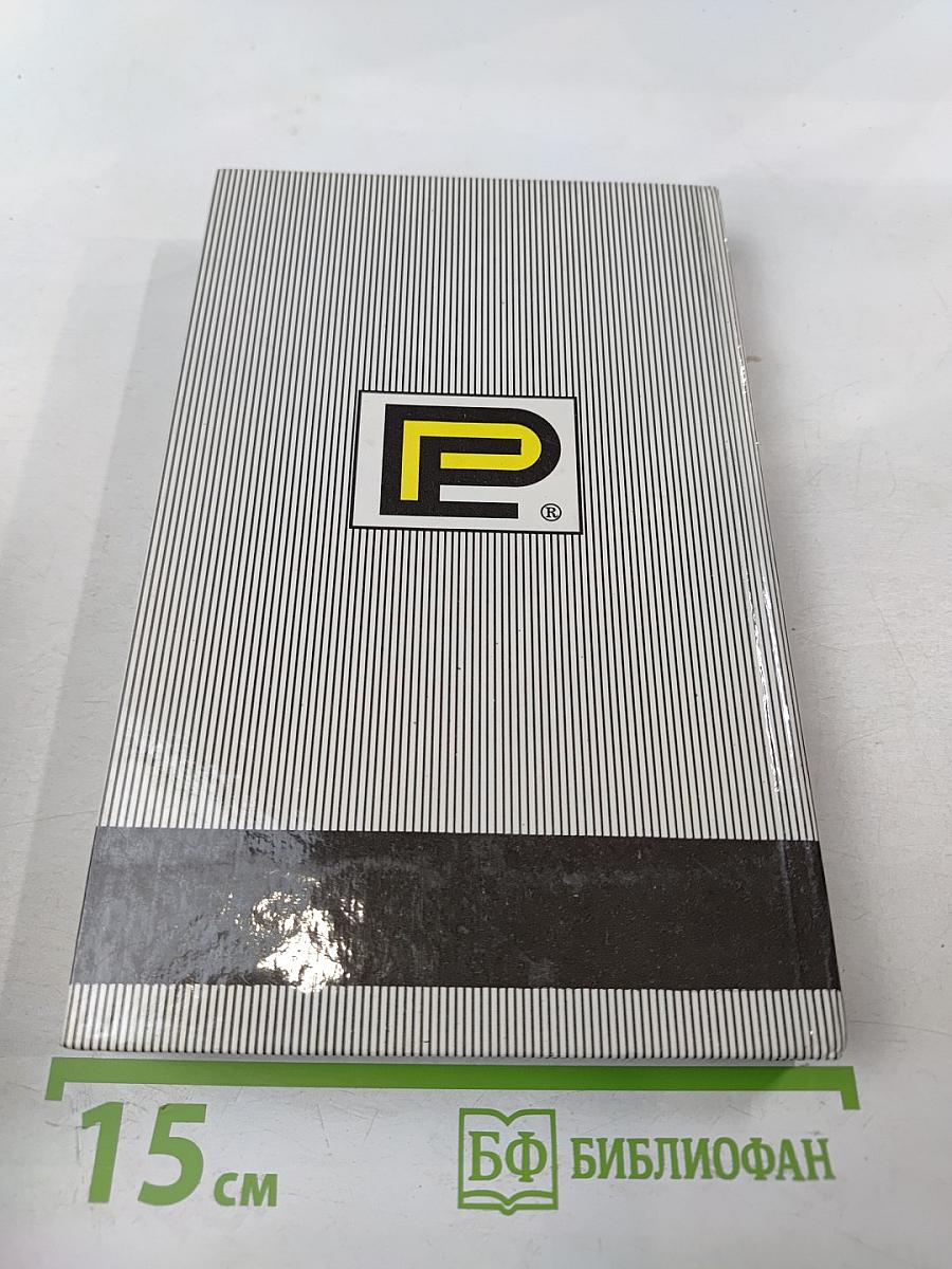 Тарзан Неукротимый. Тарзан Ужасный