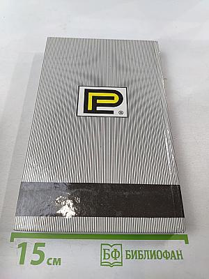 Тарзан Неукротимый. Тарзан Ужасный