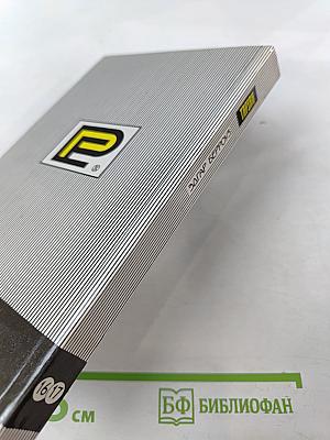 Тарзан Неукротимый. Тарзан Ужасный