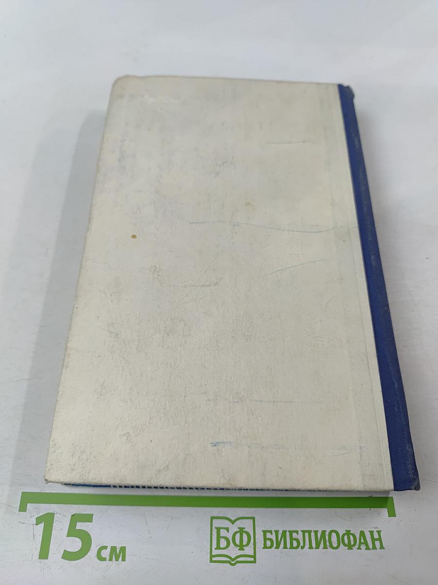 Уходит река к океану...