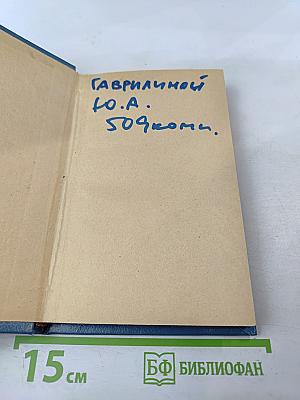 Руководство по конструированию бетонных и железобетонных конструкций из тяжелого бетона (без предварительного напряжения)
