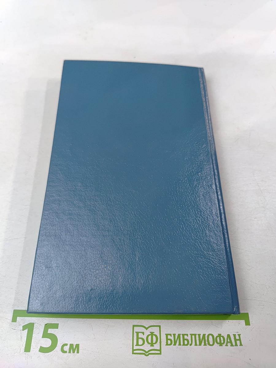 Руководство по конструированию бетонных и железобетонных конструкций из тяжелого бетона (без предварительного напряжения)