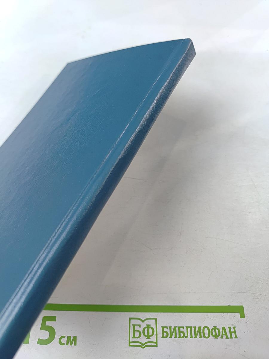 Руководство по конструированию бетонных и железобетонных конструкций из тяжелого бетона (без предварительного напряжения)