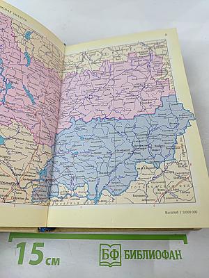 Малый атлас СССР