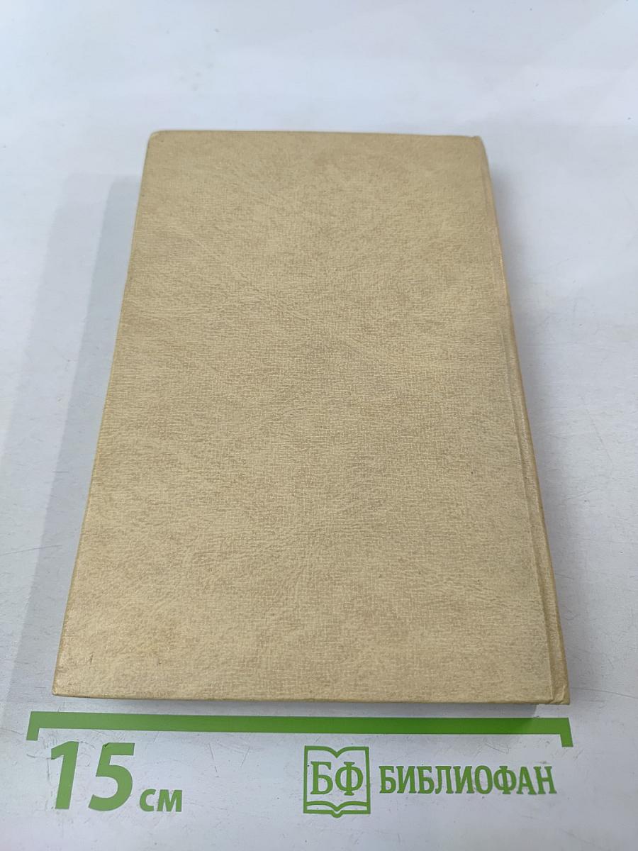 Малый атлас СССР