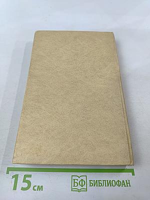 Малый атлас СССР